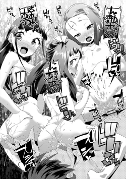 Page 43 of Kirakira Otona Lesson