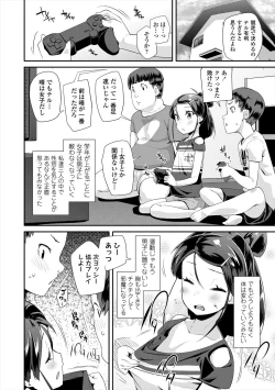 Page 48 of Kirakira Otona Lesson