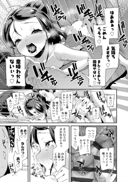 Page 67 of Kirakira Otona Lesson