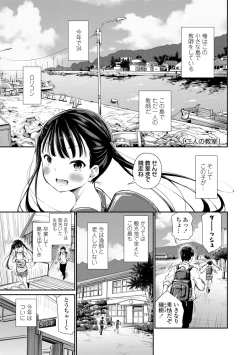 Page 5 of Konoko Haramasetemo Iidesuka?