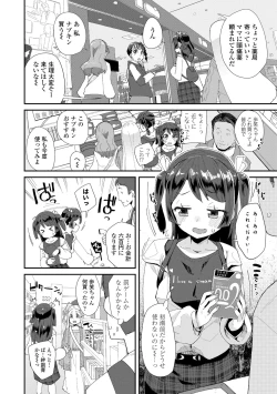 Page 38 of Kimi wa Oji-san to Sex suru Tame ni Umarete kitan da yo