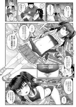 Page 68 of Wakarase Manman