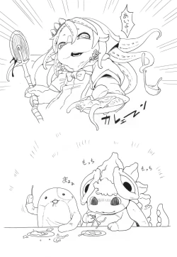 Page 20 of Myakuutsu benki to vueko no hon