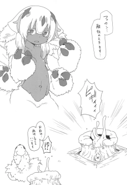 Page 21 of Myakuutsu benki to vueko no hon