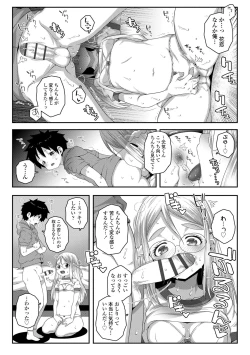 Page 105 of Soutaisei Virgin Theory