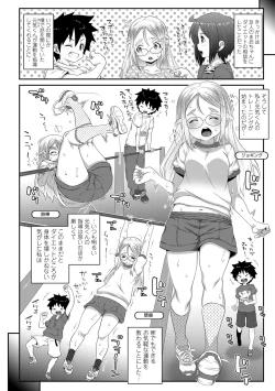 Page 98 of Soutaisei Virgin Theory