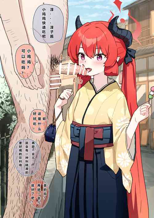 Download Joushiki Kaihen