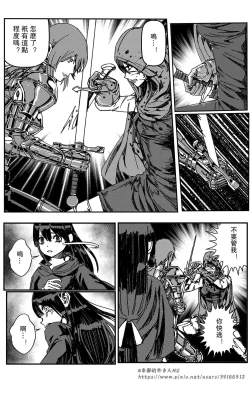 Page 107 of 铁处女IronMaiden