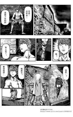 Page 108 of 铁处女IronMaiden