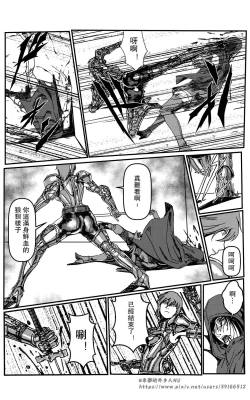 Page 120 of 铁处女IronMaiden