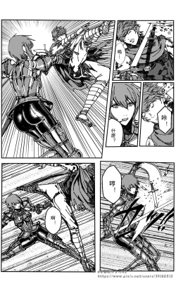 Page 126 of 铁处女IronMaiden