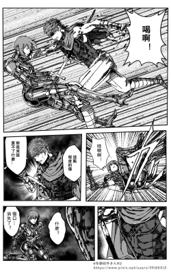 Page 130 of 铁处女IronMaiden
