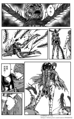 Page 143 of 铁处女IronMaiden