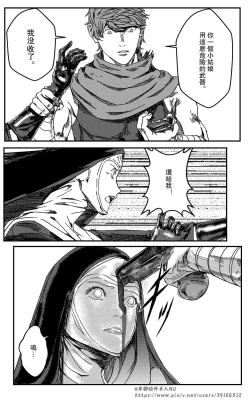 Page 153 of 铁处女IronMaiden