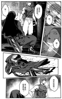 Page 177 of 铁处女IronMaiden