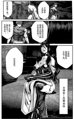 Page 179 of 铁处女IronMaiden