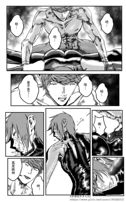 Page 185 of 铁处女IronMaiden