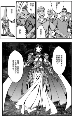 Page 202 of 铁处女IronMaiden