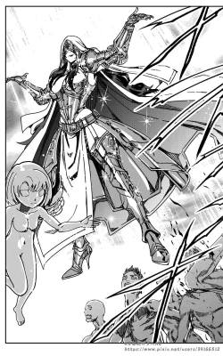 Page 205 of 铁处女IronMaiden