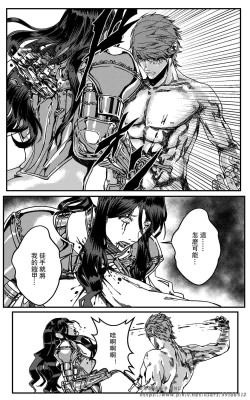 Page 222 of 铁处女IronMaiden