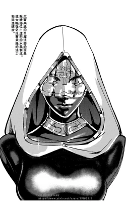 Page 228 of 铁处女IronMaiden