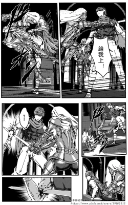 Page 229 of 铁处女IronMaiden