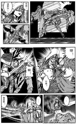 Page 231 of 铁处女IronMaiden