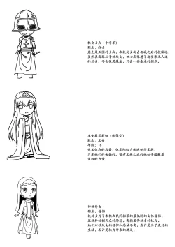 Page 2 of 铁处女IronMaiden