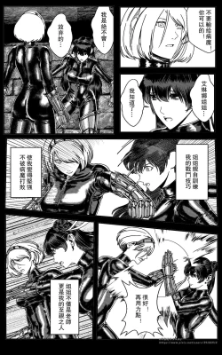 Page 314 of 铁处女IronMaiden