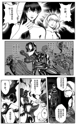 Page 318 of 铁处女IronMaiden