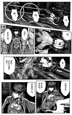 Page 322 of 铁处女IronMaiden