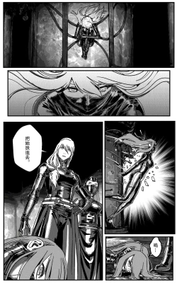 Page 32 of 铁处女IronMaiden