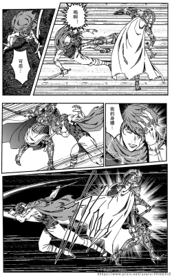 Page 334 of 铁处女IronMaiden