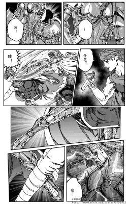 Page 335 of 铁处女IronMaiden