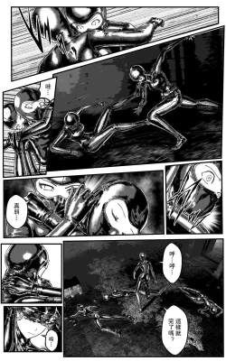 Page 34 of 铁处女IronMaiden