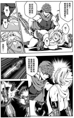 Page 360 of 铁处女IronMaiden