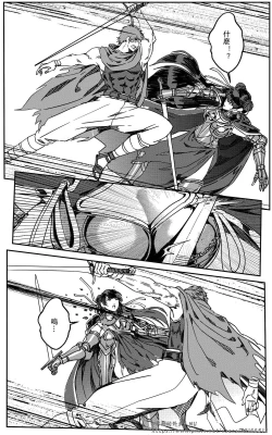 Page 372 of 铁处女IronMaiden