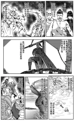 Page 402 of 铁处女IronMaiden