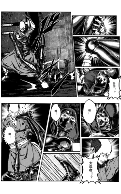 Page 441 of 铁处女IronMaiden