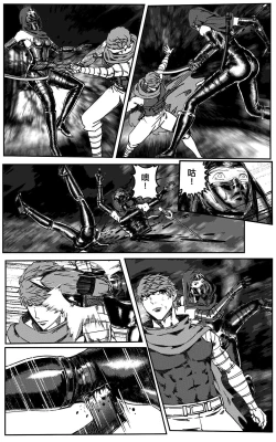 Page 486 of 铁处女IronMaiden