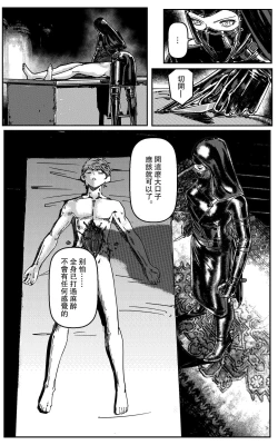Page 48 of 铁处女IronMaiden