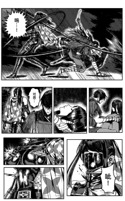 Page 497 of 铁处女IronMaiden