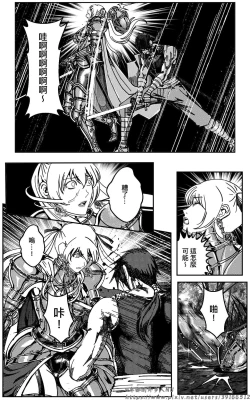 Page 518 of 铁处女IronMaiden