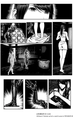 Page 556 of 铁处女IronMaiden