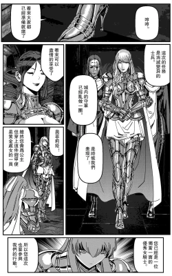 Page 56 of 铁处女IronMaiden