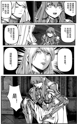 Page 57 of 铁处女IronMaiden