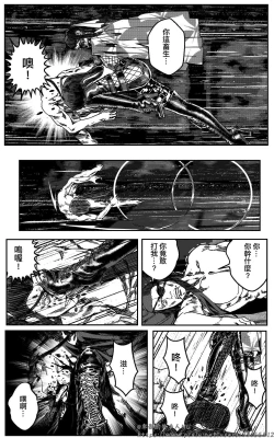 Page 580 of 铁处女IronMaiden