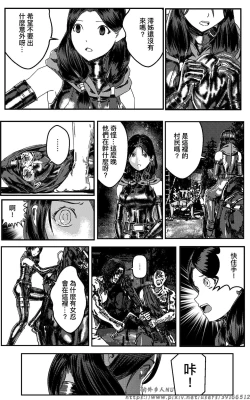 Page 585 of 铁处女IronMaiden
