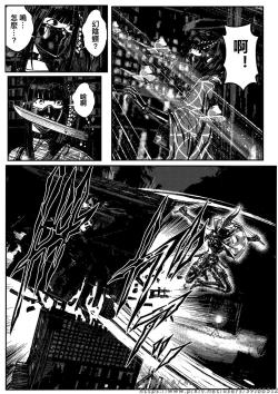 Page 592 of 铁处女IronMaiden