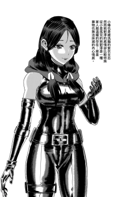 Page 595 of 铁处女IronMaiden